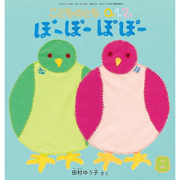 にゃんこパンチ⭐︎家庭保育園　教材 にゃんこパンチ⭐︎家庭保育園 教材 家庭保育園という教材を
